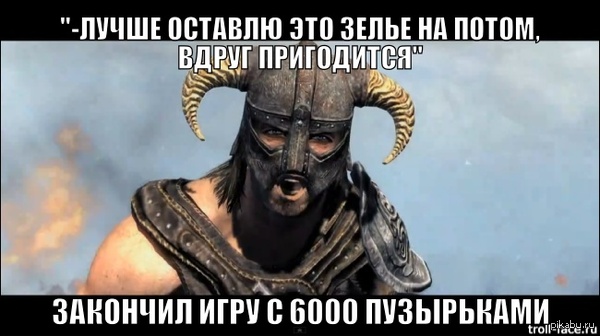 Случается каждый раз...