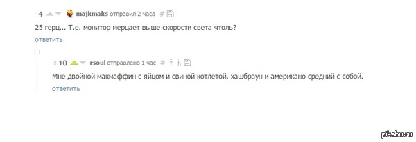 <a href="http://pikabu.ru/story/grandioznyiy_proekt_3411776#comments">http://pikabu.ru/story/_3411776</a>
