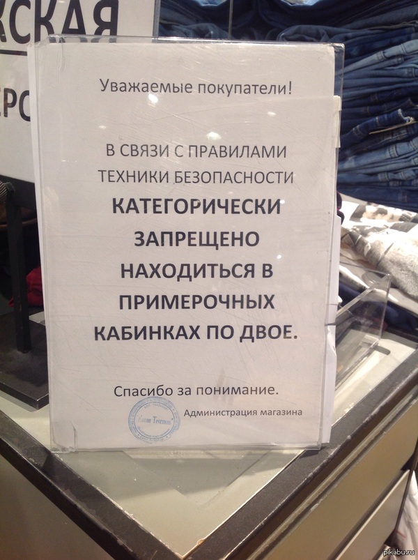 Интересно, какие прецеденты натолкнули администрацию на такую мысль?