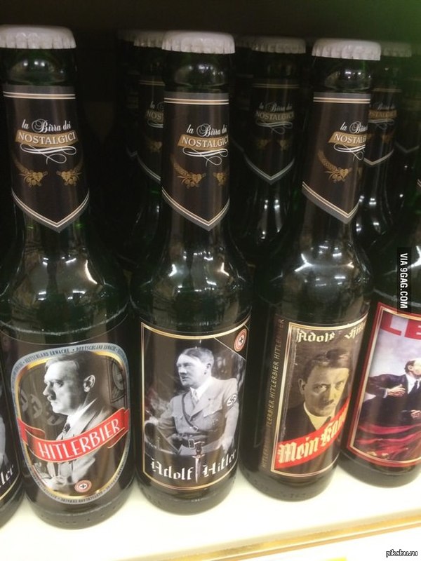 Это пиво продают в Италии под названием "Ностальгическое пиво"