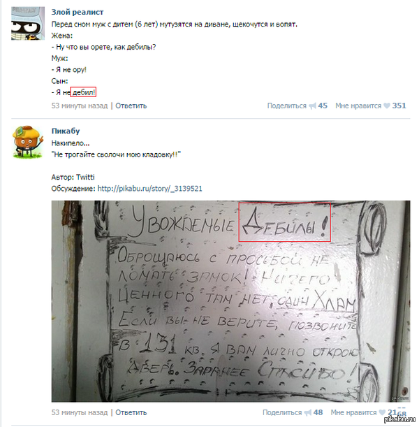 ������-���������)