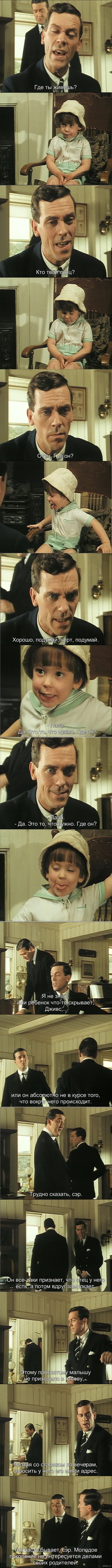 Немного английского юмора