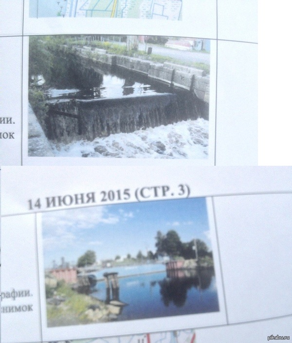 Помогите найти место в Новой Ладоге. Во имя добра и печенек!