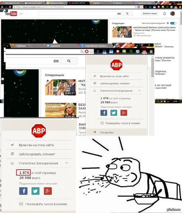 Полезность Adblock поражает