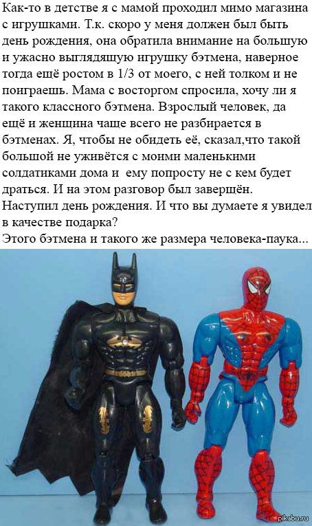 Childhood incident - Picture with text, Batman, A case from one's life, Life stories, My
