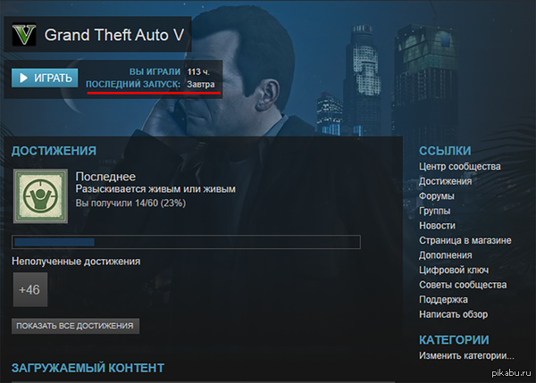 Steam �������� �� ���������� ������ �����