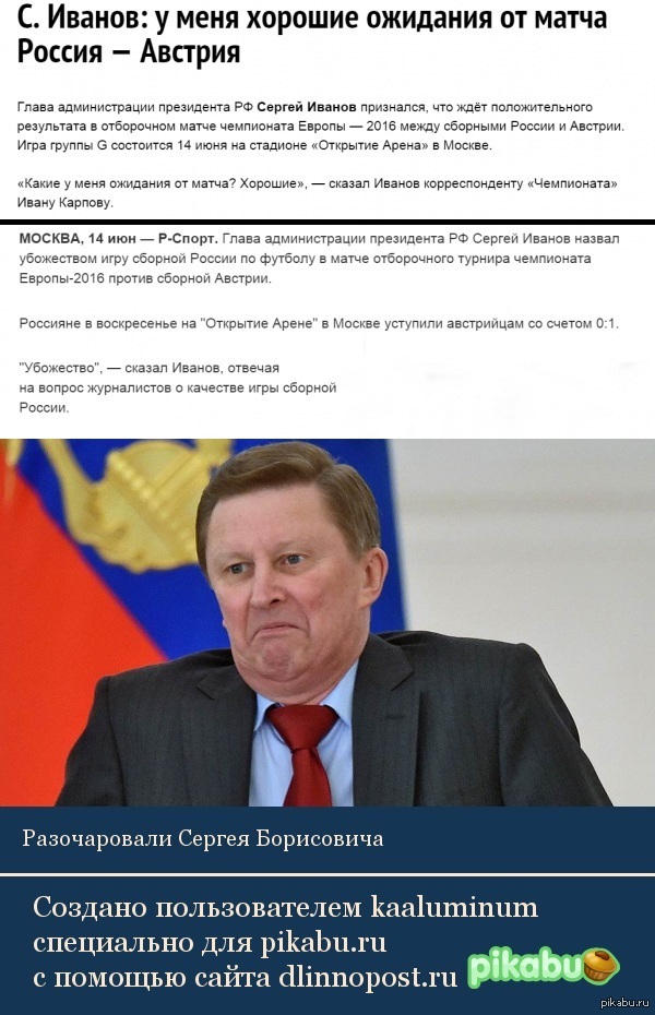 Вынужденная смена дискурса