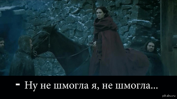 - Мужик, хочешь железный трон?