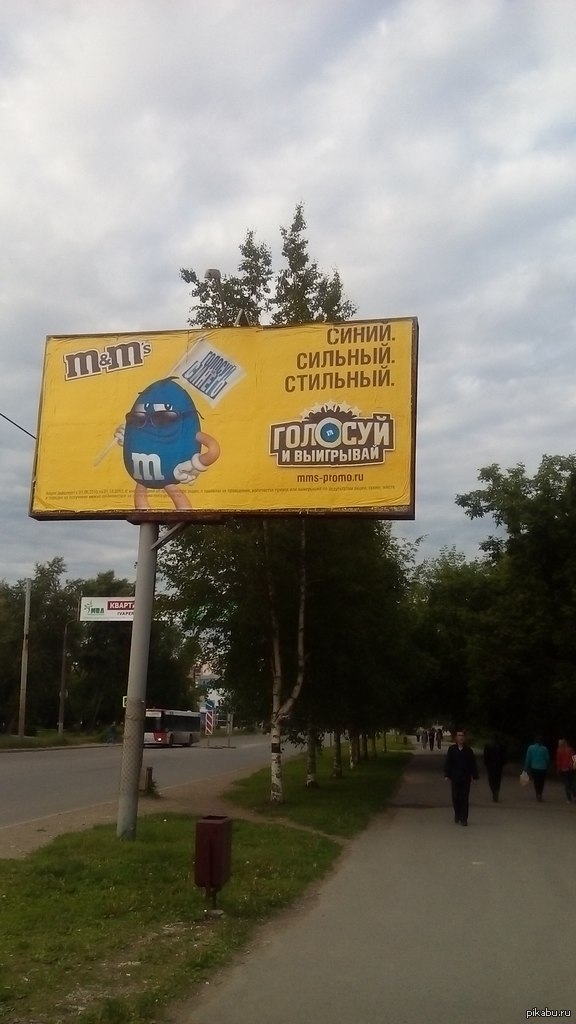 Mms promo ru