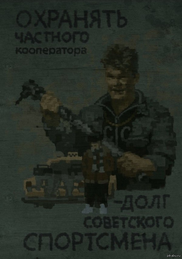 Картина воронежского художника Селезнева.