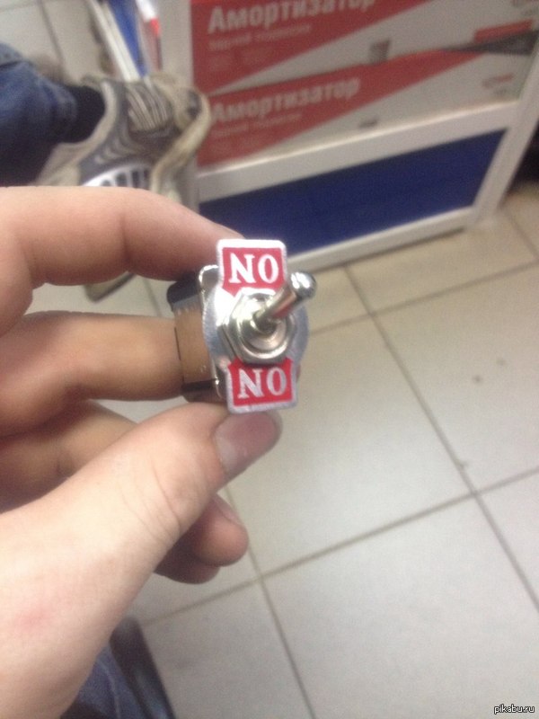 Когда пытаешь перестать тупить