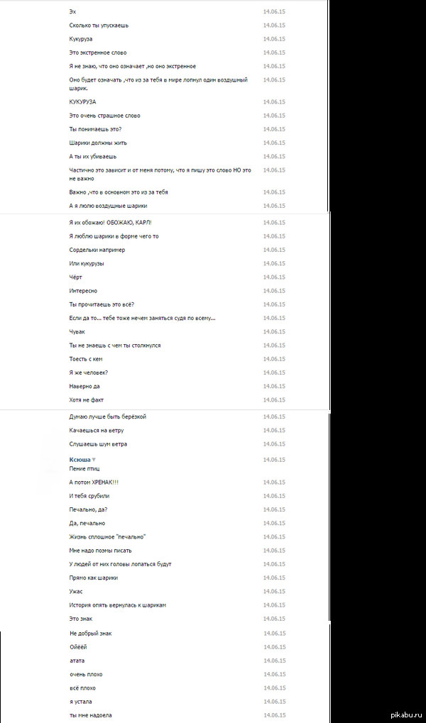 ����� ������� ������