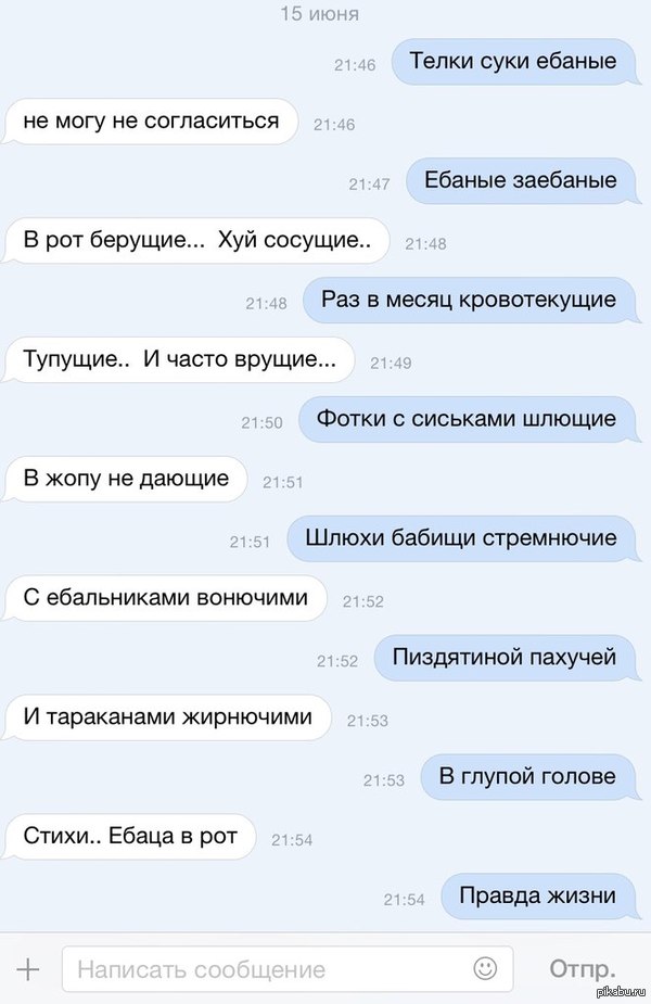 ������ �����, �������� ��������� � ����������������