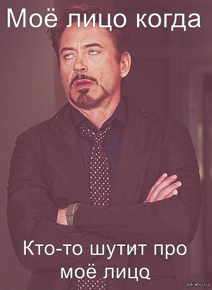 И ладно, если бы смешно