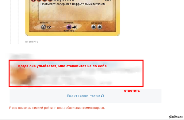     <a href="http://pikabu.ru/story/_3366802">http://pikabu.ru/story/_3366802</a>    