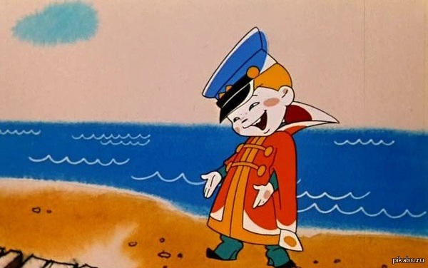 Игра сборной России по футболу