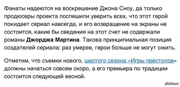 ������ ������� ���� "����" ���������..