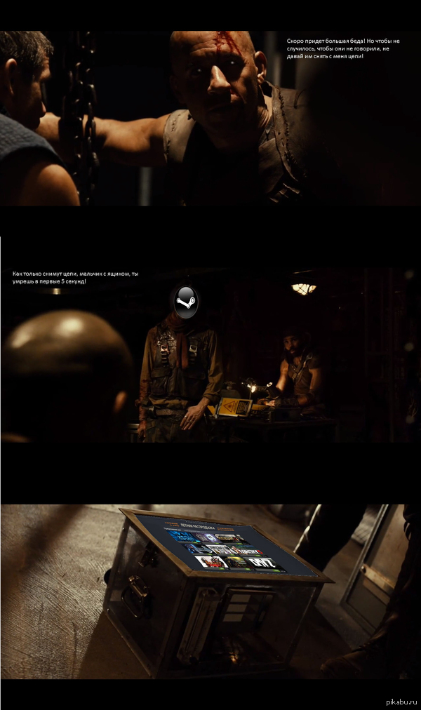 И снова этот STEAM!