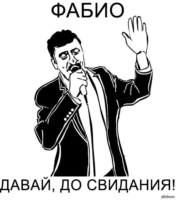 В связи с последними событиями.