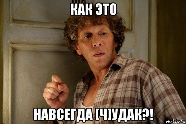 Немного чёрного юмора