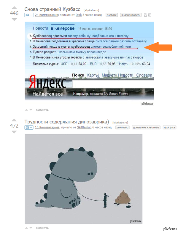 То прекрасное чувство,