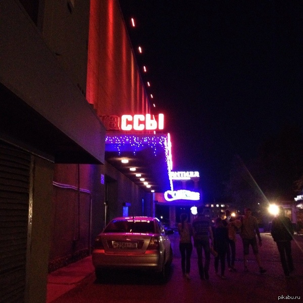 ������ � ���������...