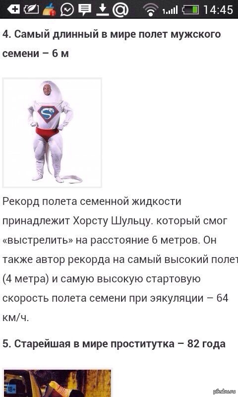 ����� ����� 5 ����...