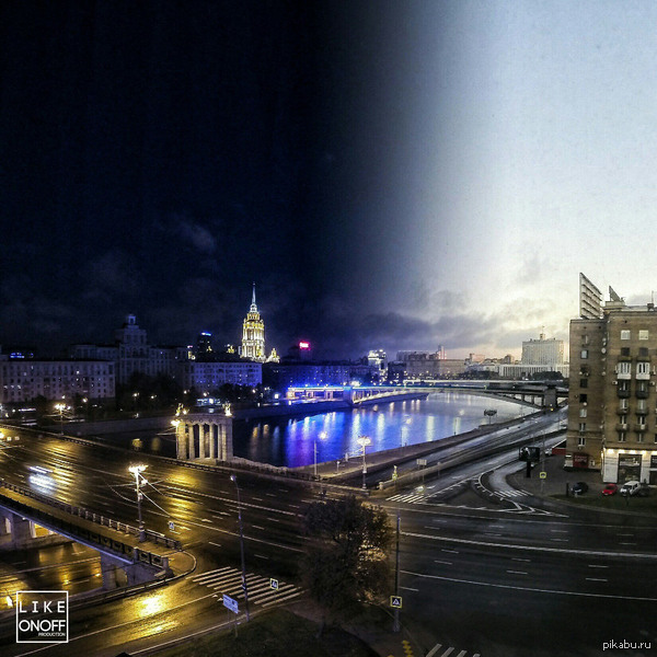 День и Ночь.