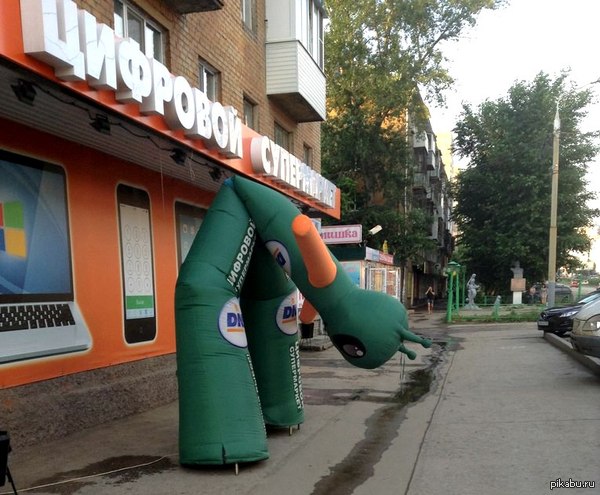 Низкий поклон вам, земляне)