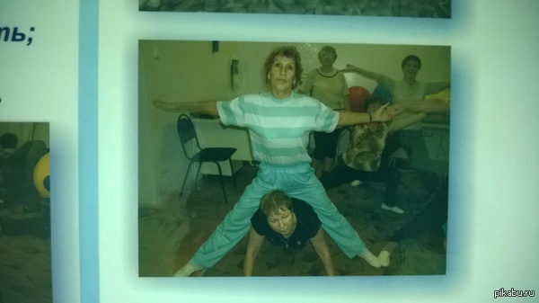 Лечись, доминируй, властвуй