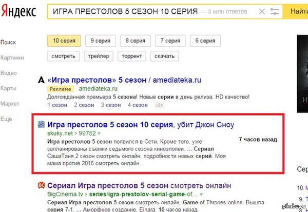 Спасибо яндекс.