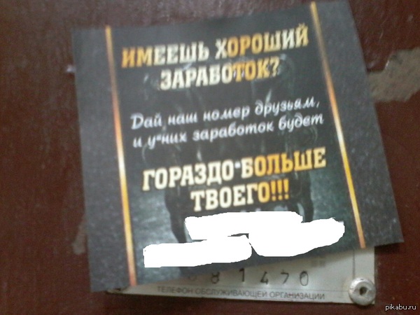 Объявление