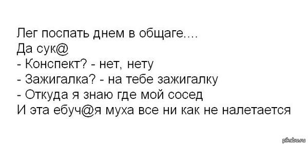 Крик души | Пикабу