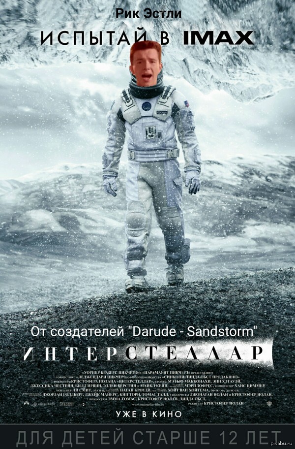 Постер к любому фильму/ролику/музыке.