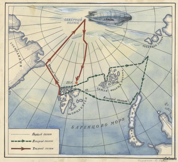         1928       .     16    -   23 ,    ,      .