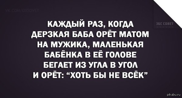 �������, ������!