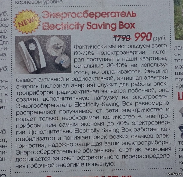 ������� �� ����� ������������� ��������������� �������, �������� ����� ������� ������ = ))) ���� ...