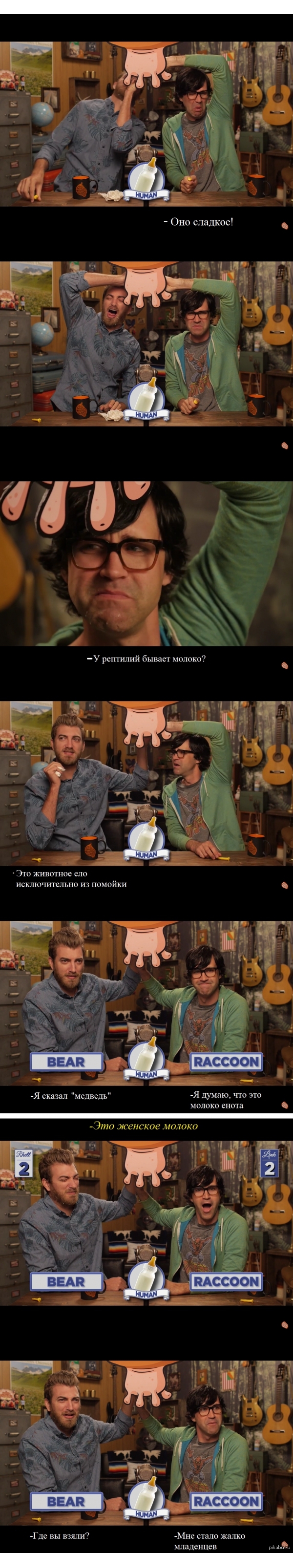 Взрослые мужчины пробуют грудное молоко