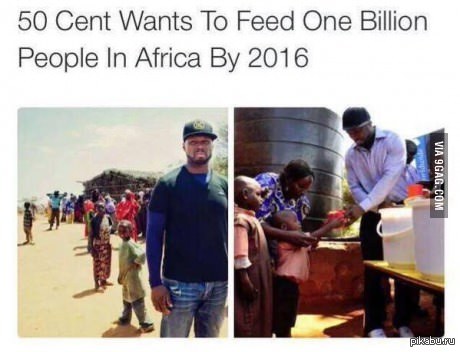 50 cent        2016