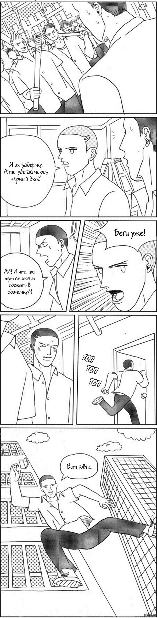 ��� � ���� ������� ����?