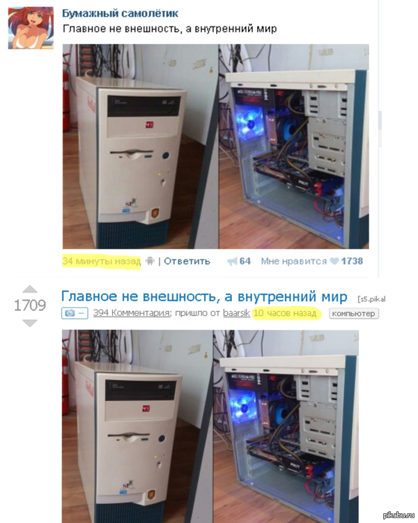 Пост в вк | Пикабу