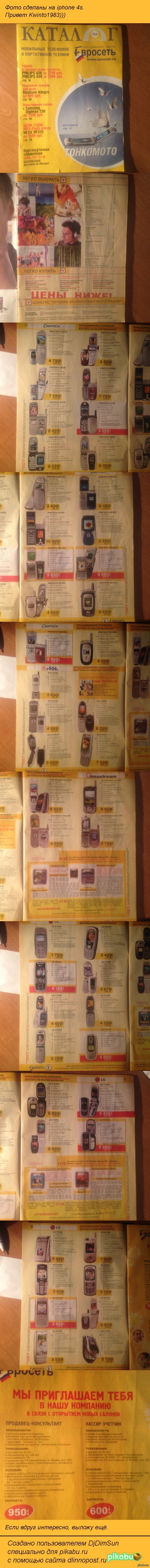 ������ �������� �� ��� 2005 ����.