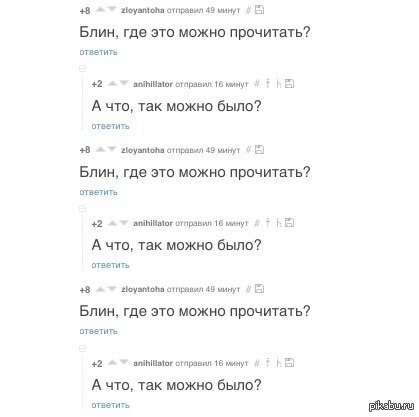      <a href="http://pikabu.ru/story/u_lyudey_pyatnitsa_3432886?s=3">http://pikabu.ru/story/_3432886</a>