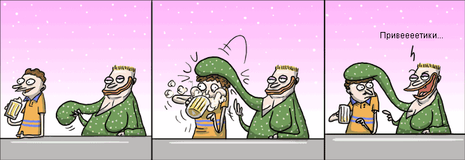 Случай в баре