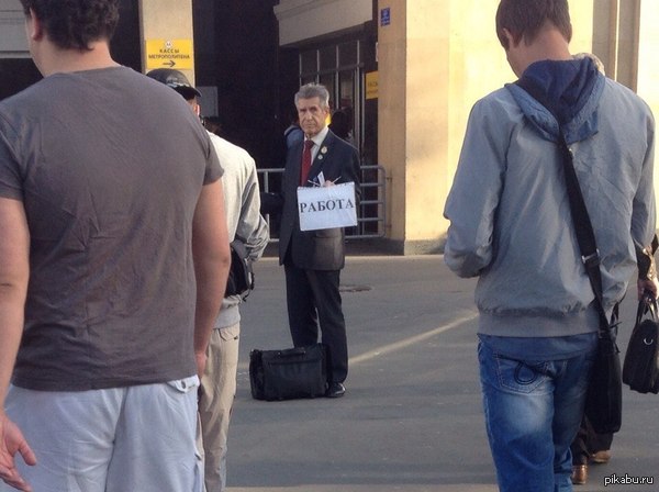 Запускаю челлендж для тех кто ищет работу #ищуработу