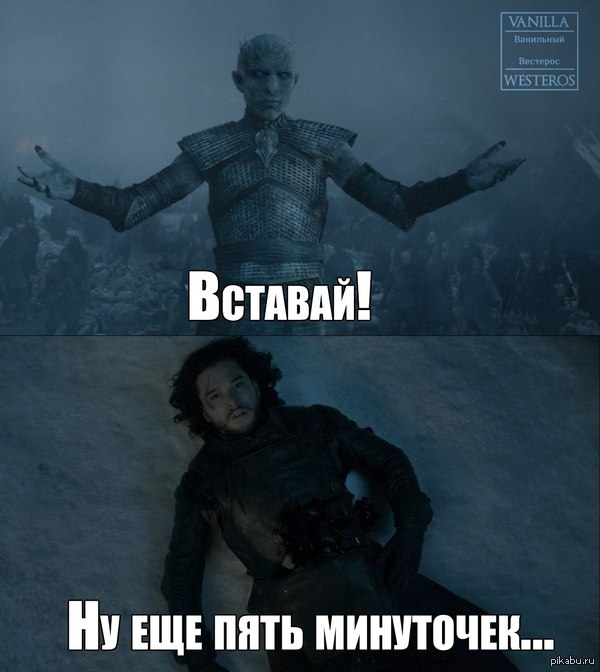 И так каждый день