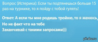 �� �� ��� �������!