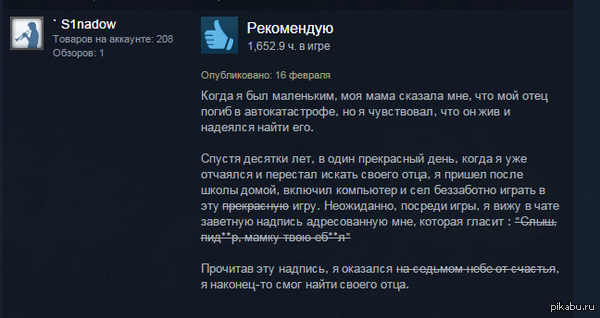     Dota 2