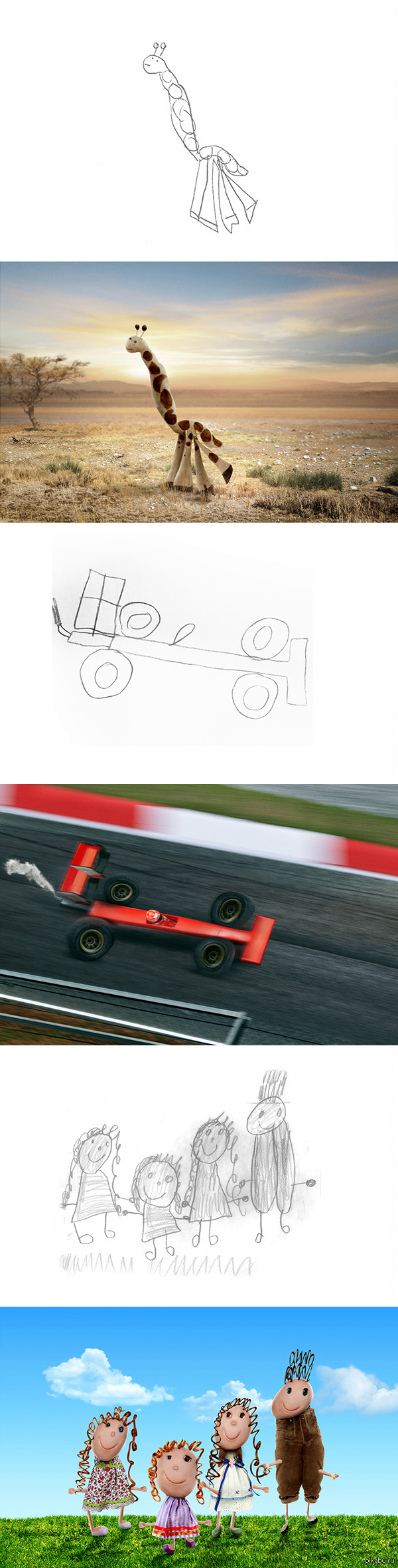 По мотивам детских картинок