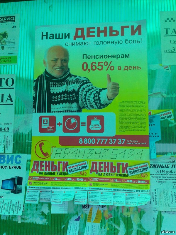 ��� ���� ��� �� �������. ������ �� Fly IQ 451